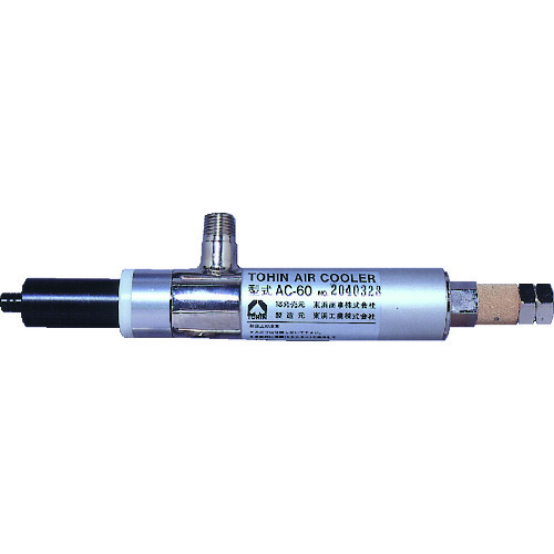 Tohin空气冷却器
空气冷却器 AC-60