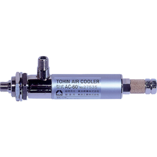 Tohin空气冷却器
空气冷却器 AC-60C