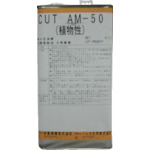 FUSO魔术切割油mol-AM50-04（4升精制天然植物油） MOL-AM50-04