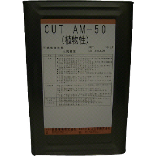 FUSO魔术切割油摩尔-AM50-18 18升精制天然植物油 MOL-AM50-18