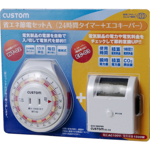 [中断]自定义动力节省设置
生态集 SDS01A