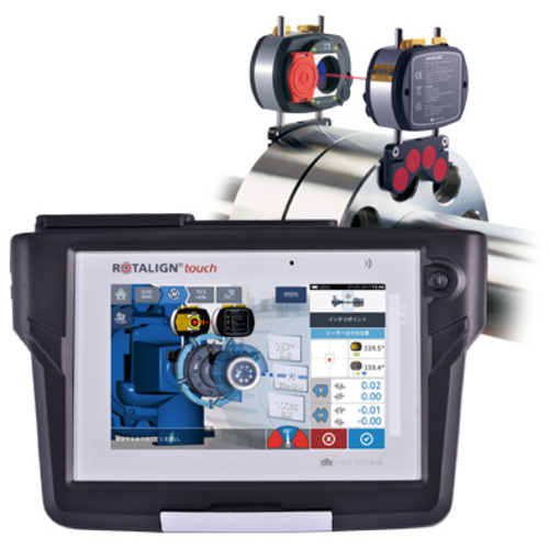 TLV激光轴中心机旋转触摸标准 ROTALIGN TOUCH STANDARD