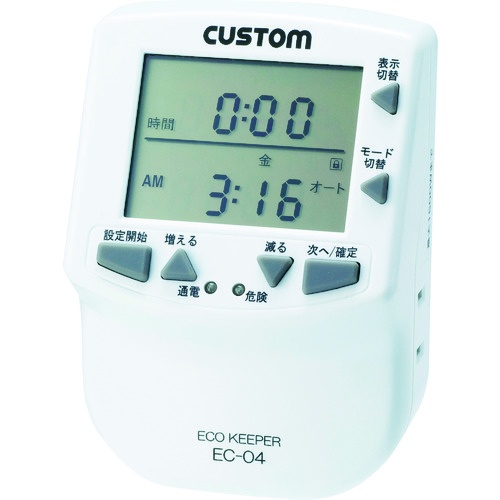 [中断]自定义生态守护者
生态守护者 EC-04