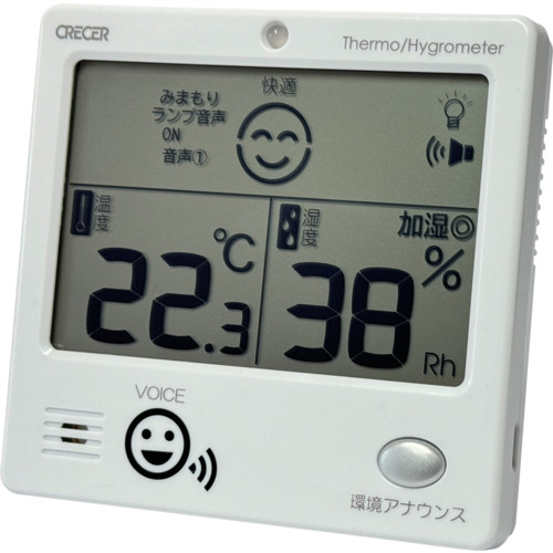 Crecer-会说话的数字热/湿度计 CRV-1000