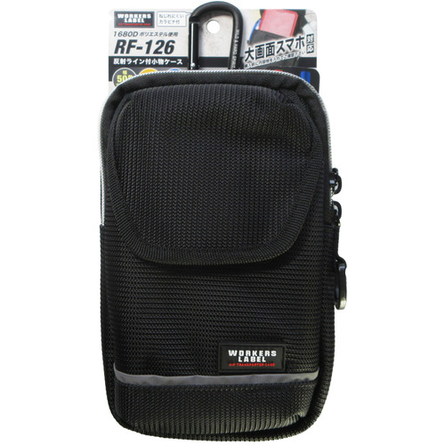 eiger工具小腰部附件盒小配件带反射线 RF-126