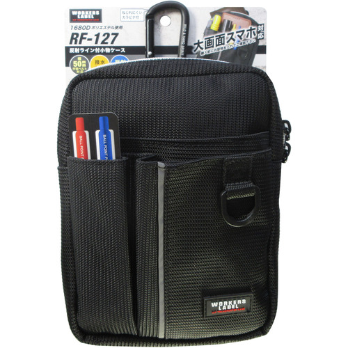 eiger工具小腰部附件盒小配件带反射线 RF-127