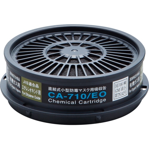 环氧乙烷吸收罐 EO CA-710/EO