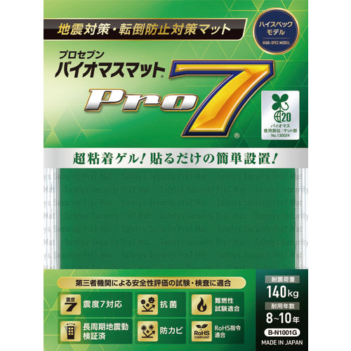 临七生物质垫 B-N1001G 1 片