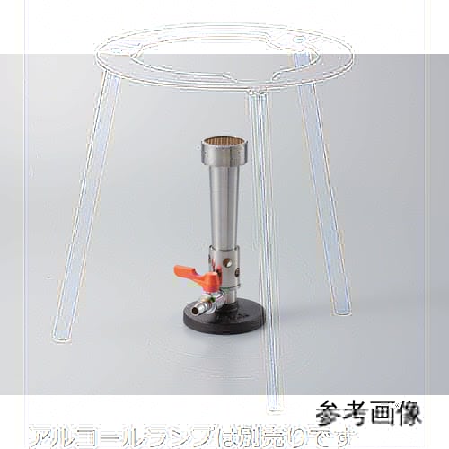 酒精灯三脚架组装型 AF-90