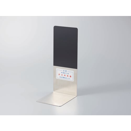 燃烧器三脚架组装式