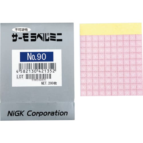 热敏标签迷  No.55 200 张