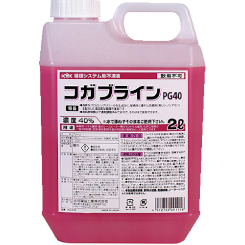 kyk kogabrine PG40 2L 42-206