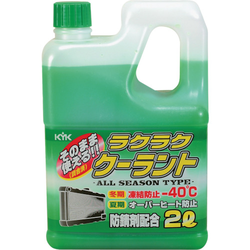 kyk Easy Coolant Green 2L 52-040