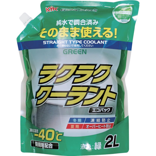 kyk Easy Coolant Eco Pack 2L红色52-047