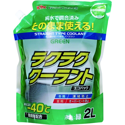 kyk Easy Coolant Eco Pack 2L Green 52-048
