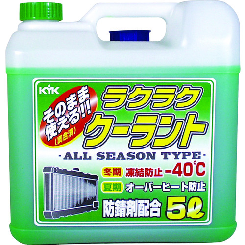 kyk Easy Coolant Green 5l 55-004