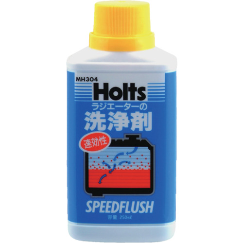holts MH304速度闪光4978955003048 MH304