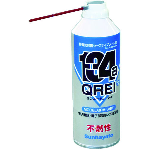 sanhayato and and sanhayato and and sanhayato with antistatic plate qra-s481