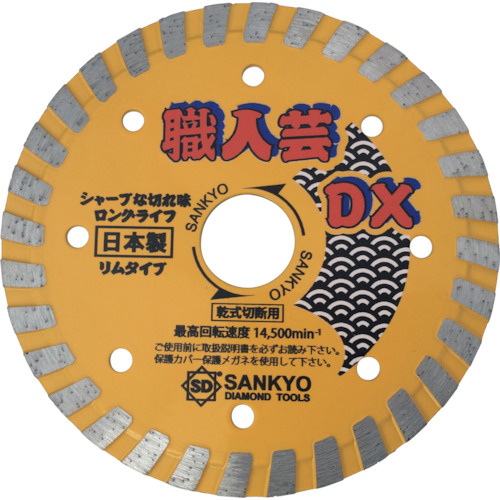 sankyo工匠dx dx rim用于硬混凝土和石头rc-dx5