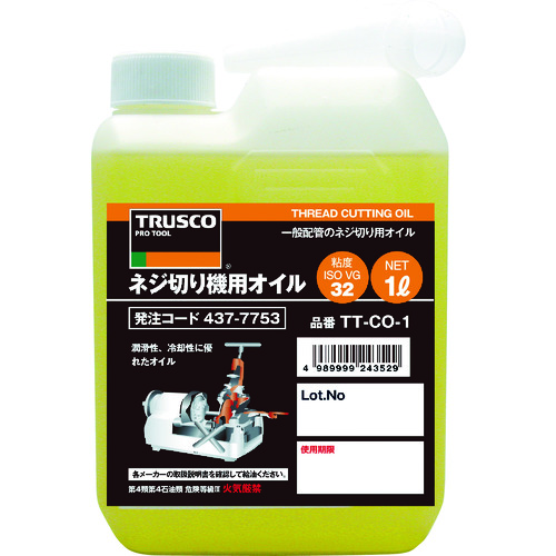 trusco 1l螺纹机器ttco-1