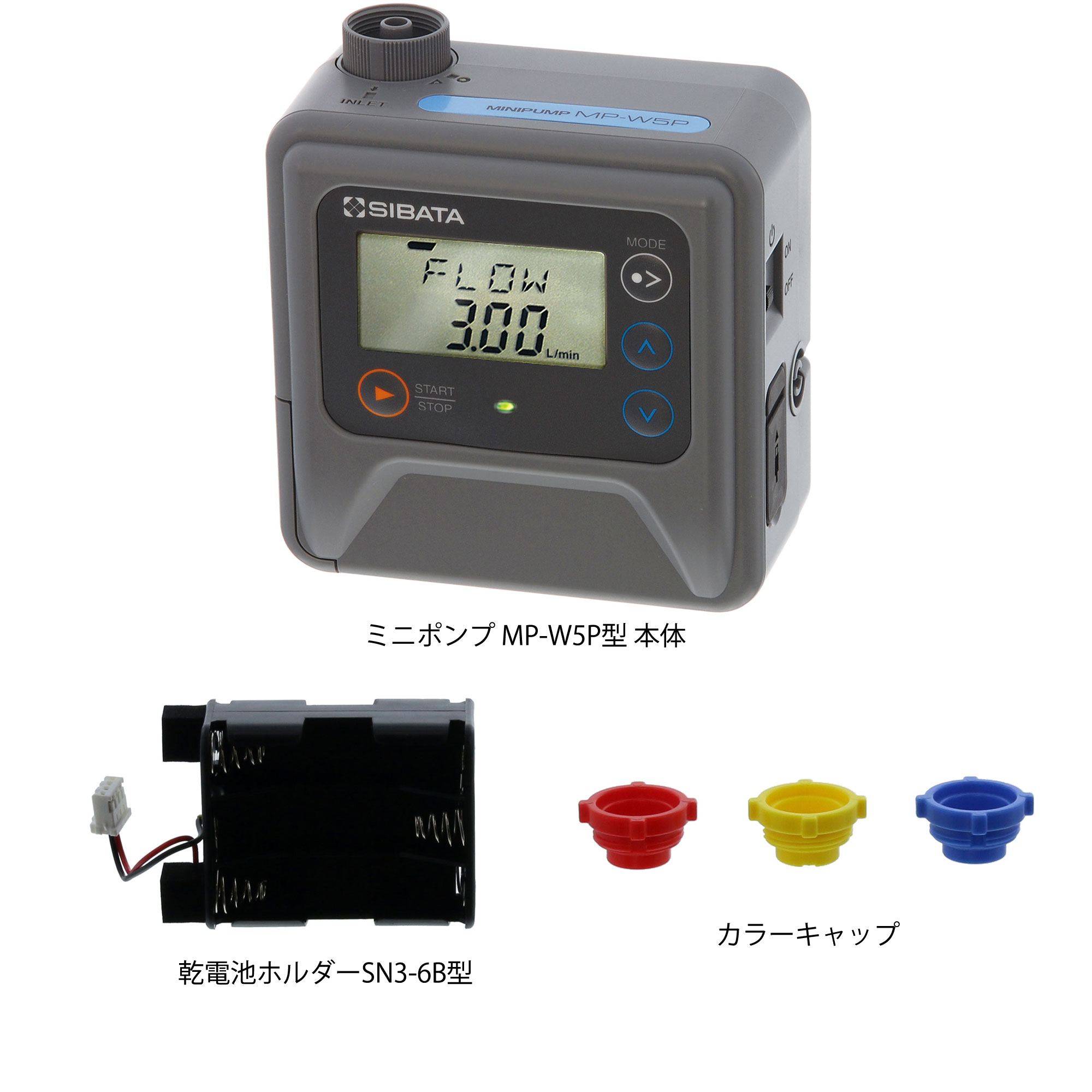 点击查看大图 迷 空气泵流量泵 流量计 MP-W5P 干电池座套装